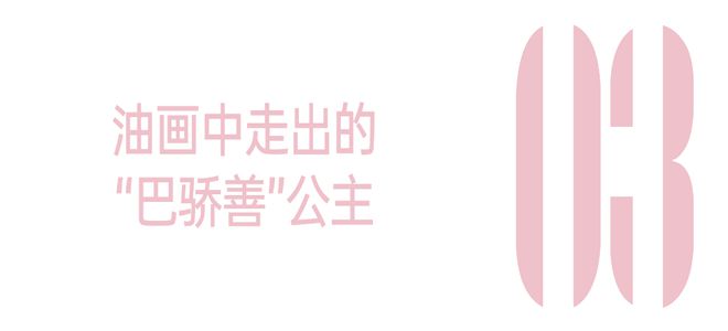 投注：“百變小巴”誰看了不上頭啊？