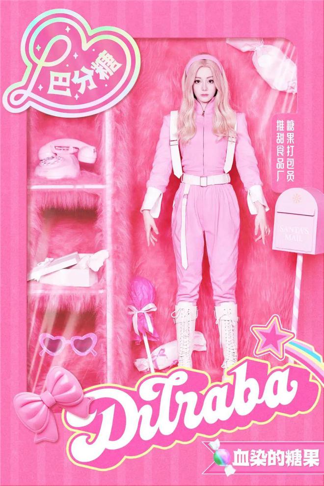 投注：“百變小巴”誰看了不上頭啊？