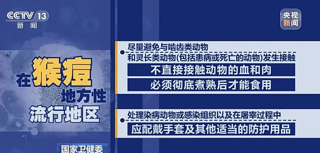 最新！世卫组织：它，继续构成“国际关注的突发公共卫生事件”！