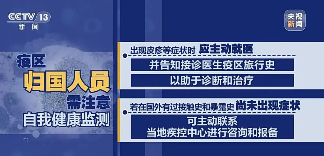 最新！世卫组织：它，继续构成“国际关注的突发公共卫生事件”！