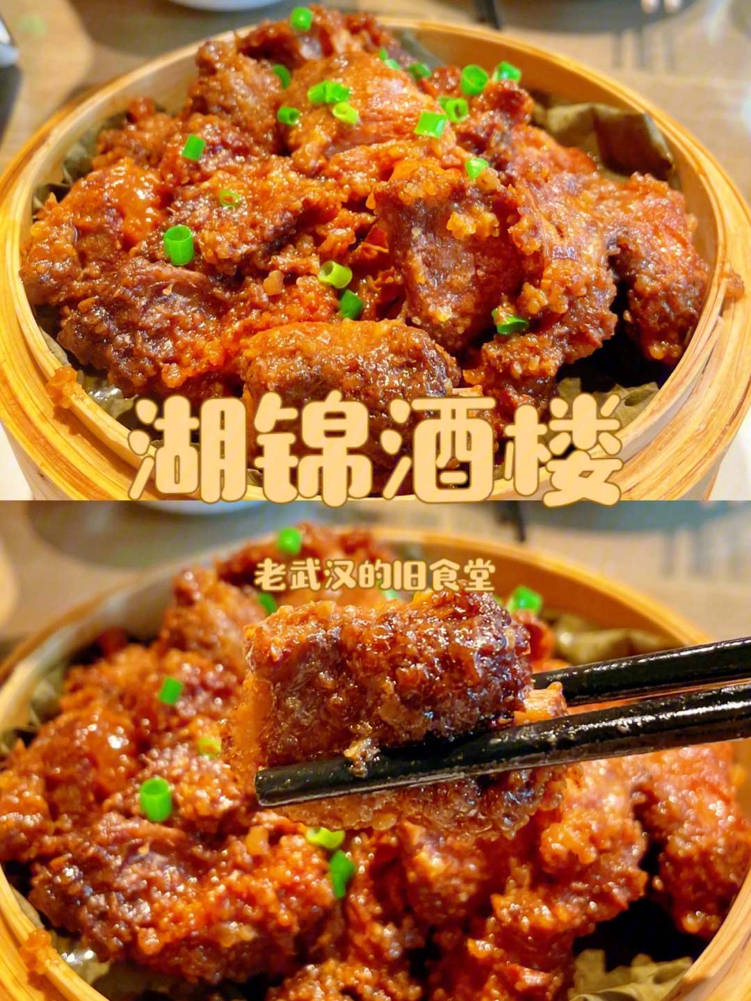 {線上賭場}(武汉特色美食排行榜前十名)